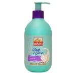 لوسیون بدن بی ام اس BMS مدل Mont Blanc حجم 300ml