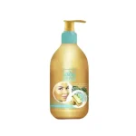 ماسک صورت طلا بی ام اس BMS حاوی ویتامین E حجم 300ml