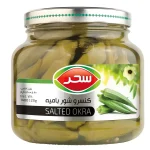بامیه شور فامیلی درجه یک